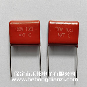 10uF 100v CBB 9mm 